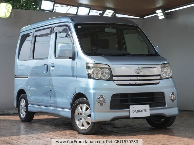daihatsu atrai-wagon 2005 CFJ1570233 image 1