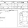 toyota rav4 2020 -TOYOTA--RAV4 6AA-AXAH54--AXAH54-2007507---TOYOTA--RAV4 6AA-AXAH54--AXAH54-2007507- image 3