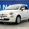 fiat 500 2017 -FIAT--Fiat 500 ABA-31212--ZFA3120000J752290---FIAT--Fiat 500 ABA-31212--ZFA3120000J752290- image 18