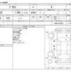toyota prius 2016 -TOYOTA--Prius DAA-ZVW50--ZVW50-6016001---TOYOTA--Prius DAA-ZVW50--ZVW50-6016001- image 3