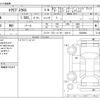 mitsubishi eclipse-cross 2022 -MITSUBISHI--Eclipse Cross 5BA-GK1W--GK1W-0500586---MITSUBISHI--Eclipse Cross 5BA-GK1W--GK1W-0500586- image 3