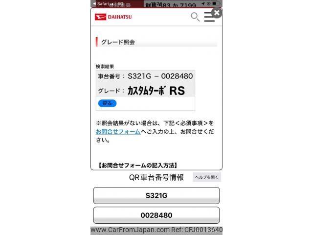 daihatsu atrai-wagon 2010 -DAIHATSU--Atrai Wagon ABA-S321G--S321G-0028480---DAIHATSU--Atrai Wagon ABA-S321G--S321G-0028480- image 1