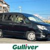 nissan serena 2016 -NISSAN--Serena DBA-FPC26--FPC26-054080---NISSAN--Serena DBA-FPC26--FPC26-054080- image 1