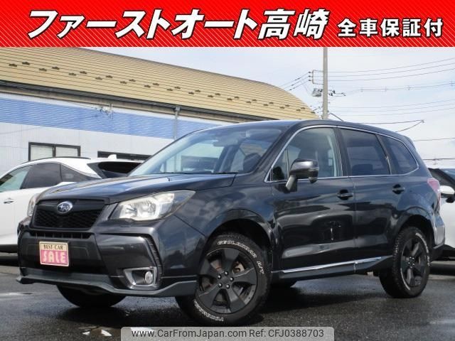 subaru forester 2013 -SUBARU--Forester SJG--014345---SUBARU--Forester SJG--014345- image 1