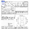 suzuki carry-truck 2019 -SUZUKI 【湘南 480ｾ9305】--Carry Truck DA16T--DA16T-493999---SUZUKI 【湘南 480ｾ9305】--Carry Truck DA16T--DA16T-493999- image 3