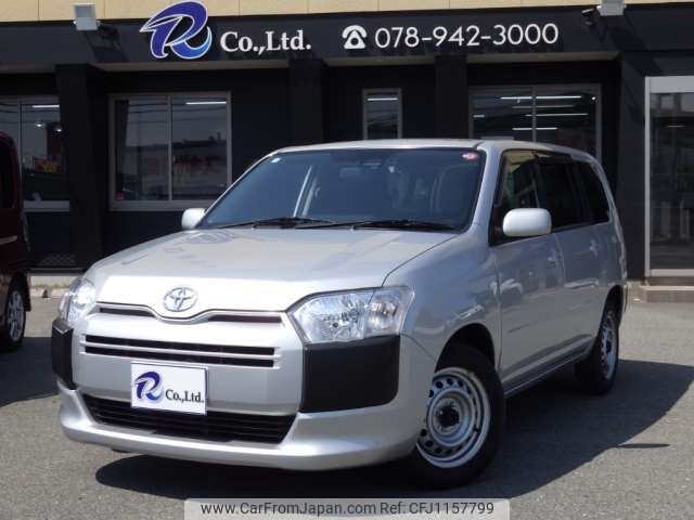 toyota succeed-van 2020 -TOYOTA--Succeed Van DBE-NCP160V--NCP160-0141786---TOYOTA--Succeed Van DBE-NCP160V--NCP160-0141786- image 1