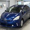 toyota prius-α 2013 -TOYOTA--Prius α ZVW41W-3243195---TOYOTA--Prius α ZVW41W-3243195- image 1