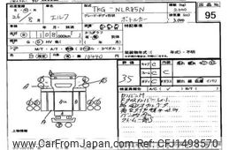 isuzu elf-truck 2014 CFJ1498570