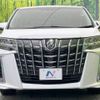 toyota alphard 2019 -TOYOTA--Alphard DBA-AGH30W--AGH30-0266595---TOYOTA--Alphard DBA-AGH30W--AGH30-0266595- image 16