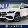 mercedes-benz gla-class 2022 -MERCEDES-BENZ--Benz GLA 3DA-247713M--W1N2477132J351389---MERCEDES-BENZ--Benz GLA 3DA-247713M--W1N2477132J351389- image 1