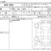 mini mini-others 2024 -BMW 【京都 366ﾀ 32】--BMW Mini 3DA-BB20M--WMW72BB0802V70489---BMW 【京都 366ﾀ 32】--BMW Mini 3DA-BB20M--WMW72BB0802V70489- image 3