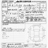 toyota prius 2012 -TOYOTA 【福山 300ﾗ7858】--Prius ZVW30-5515140---TOYOTA 【福山 300ﾗ7858】--Prius ZVW30-5515140- image 3