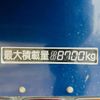 isuzu giga 2019 GOO_NET_EXCHANGE_0804822A30250404W003 image 16