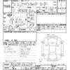 mitsubishi-fuso canter 1991 -MITSUBISHI 【富山 11ﾏ2385】--Canter FE437F-FE437F-543298---MITSUBISHI 【富山 11ﾏ2385】--Canter FE437F-FE437F-543298- image 3