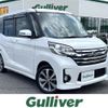 nissan dayz-roox 2014 -NISSAN--DAYZ Roox DBA-B21A--B21A-0037247---NISSAN--DAYZ Roox DBA-B21A--B21A-0037247- image 1