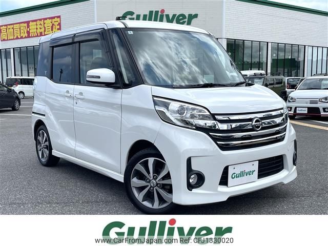 nissan dayz-roox 2014 -NISSAN--DAYZ Roox DBA-B21A--B21A-0037247---NISSAN--DAYZ Roox DBA-B21A--B21A-0037247- image 1