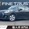 mini mini-others 2016 CFJ1649378 image 1