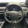 lexus ux 2021 -LEXUS--Lexus UX 6AA-MZAH10--MZAH10-2107875---LEXUS--Lexus UX 6AA-MZAH10--MZAH10-2107875- image 24