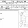 mazda cx-80 2025 CFJ1756516 image 16