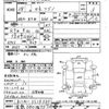 mitsubishi ek-wagon 2016 -MITSUBISHI 【倉敷 580ﾇ9570】--ek Wagon B11W-0218232---MITSUBISHI 【倉敷 580ﾇ9570】--ek Wagon B11W-0218232- image 3