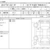 honda stepwagon 2020 -HONDA--Stepwgn 6BA-RP3--RP3-1313780---HONDA--Stepwgn 6BA-RP3--RP3-1313780- image 3
