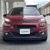 citroen c3 2017 -CITROEN--Citroen C3 ABA-B6HN01--VF7SXHNZTHT658703---CITROEN--Citroen C3 ABA-B6HN01--VF7SXHNZTHT658703- image 17