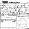 honda fit 2014 -HONDA--Fit GK3-1030722---HONDA--Fit GK3-1030722- image 3
