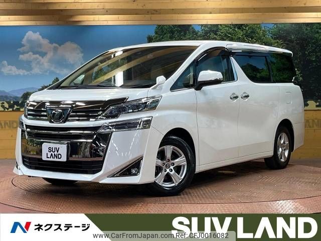 toyota vellfire 2019 -TOYOTA--Vellfire DBA-AGH30W--AGH30-0248935---TOYOTA--Vellfire DBA-AGH30W--AGH30-0248935- image 1