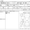 nissan caravan-coach 2018 CFJ1748322 image 3