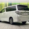 toyota vellfire 2012 -TOYOTA--Vellfire DBA-ANH20W--ANH20-8256605---TOYOTA--Vellfire DBA-ANH20W--ANH20-8256605- image 18