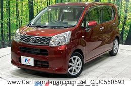 daihatsu move 2015 -DAIHATSU--Move DBA-LA150S--LA150S-0022518---DAIHATSU--Move DBA-LA150S--LA150S-0022518-