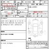 toyota noah 2017 quick_quick_DBA-ZRR80G_ZRR80-0339775 image 7