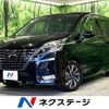 nissan serena 2022 CFJ1665485 image 1