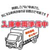 mitsubishi-fuso canter 2014 GOO_NET_EXCHANGE_0707574A30250615W001 image 1