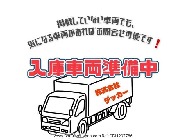 mitsubishi-fuso canter 2014 GOO_NET_EXCHANGE_0707574A30250615W001 image 1