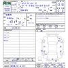 honda stepwagon 2019 -HONDA 【鹿児島 301ﾇ6327】--Stepwgn RP3--1237589---HONDA 【鹿児島 301ﾇ6327】--Stepwgn RP3--1237589- image 3