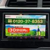 honda fit 2015 -HONDA--Fit DBA-GK3--GK3-1102635---HONDA--Fit DBA-GK3--GK3-1102635- image 23