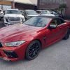 bmw m8 2021 -BMW 【高知 355ﾅ88】--BMW M8 AE44M--0CD76995---BMW 【高知 355ﾅ88】--BMW M8 AE44M--0CD76995- image 23