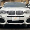 bmw x4 2016 -BMW--BMW X4 DBA-XW20--WBAXW320000M97947---BMW--BMW X4 DBA-XW20--WBAXW320000M97947- image 13