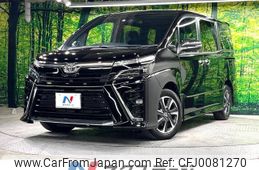 toyota voxy 2020 -TOYOTA--Voxy 3BA-ZRR80W--ZRR80-0639159---TOYOTA--Voxy 3BA-ZRR80W--ZRR80-0639159-