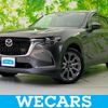 mazda mazda-others 2023 CFJ1803634 image 1