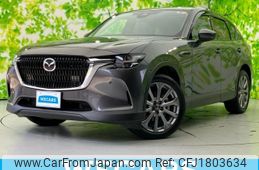 mazda mazda-others 2023 CFJ1803634