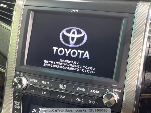 toyota vellfire 2012 -TOYOTA--Vellfire DAA-ATH20W--ATH20-8022470---TOYOTA--Vellfire DAA-ATH20W--ATH20-8022470- image 2