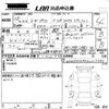 volkswagen polo 2016 -VOLKSWAGEN--VW Polo 6RCJZ-WVWZZZ6RZGU017384---VOLKSWAGEN--VW Polo 6RCJZ-WVWZZZ6RZGU017384- image 3