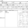 toyota corolla-fielder 2020 -TOYOTA--Corolla Fielder 5BA-NRE161G--NRE161G-0092950---TOYOTA--Corolla Fielder 5BA-NRE161G--NRE161G-0092950- image 3