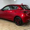 mazda demio 2023 CFJ1823292 image 17
