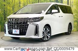 toyota alphard 2022 -TOYOTA--Alphard 3BA-AGH30W--AGH30-0422615---TOYOTA--Alphard 3BA-AGH30W--AGH30-0422615-