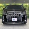 toyota alphard 2020 CFJ1655095 image 15