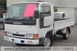 nissan atlas 1996 GOO_NET_EXCHANGE_0902703A30250427W001