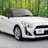 daihatsu copen 2015 -DAIHATSU--Copen DBA-LA400K--LA400K-0010447---DAIHATSU--Copen DBA-LA400K--LA400K-0010447- image 17